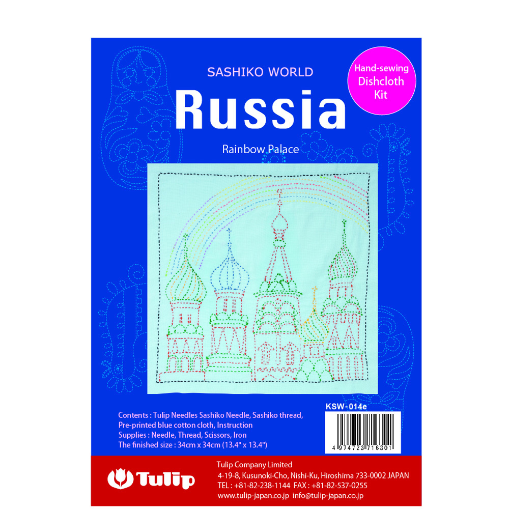 Sashiko World Russia Regenbogenpalast 34x34 cm